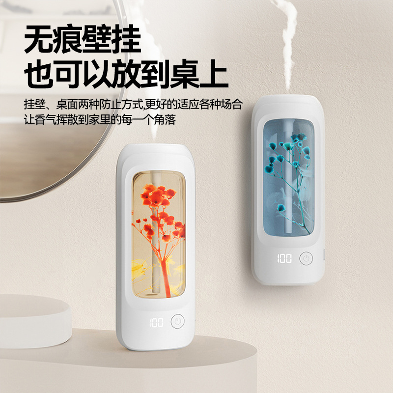永生花新品香薰机全自动喷香商用厕所除异味家用智能室内香氛机器|undefined
