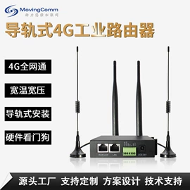 路由器;wifi模块;无线AP