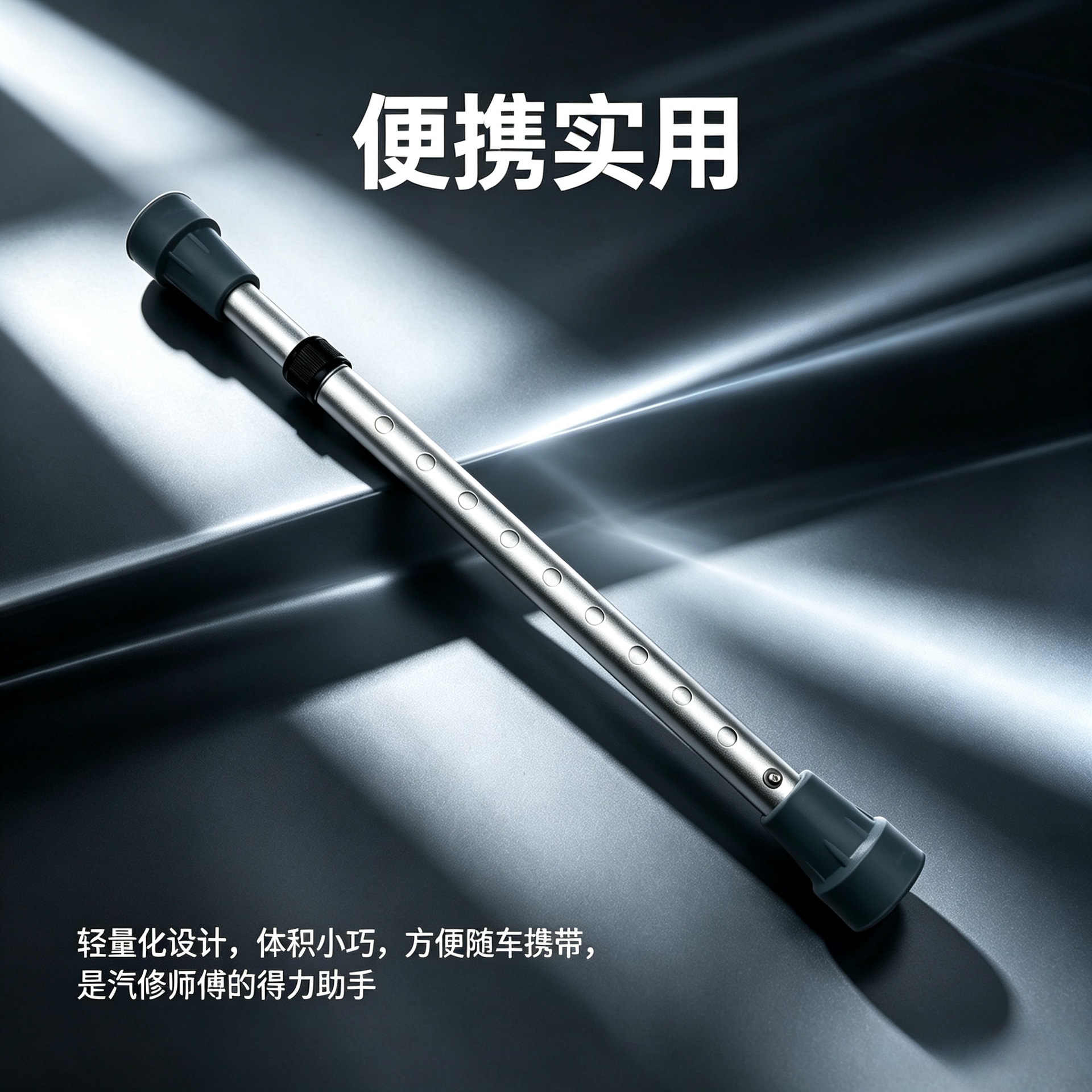 Car dent repair tool accessories, short support stand, hood and door dent repair support rod with retractable rope