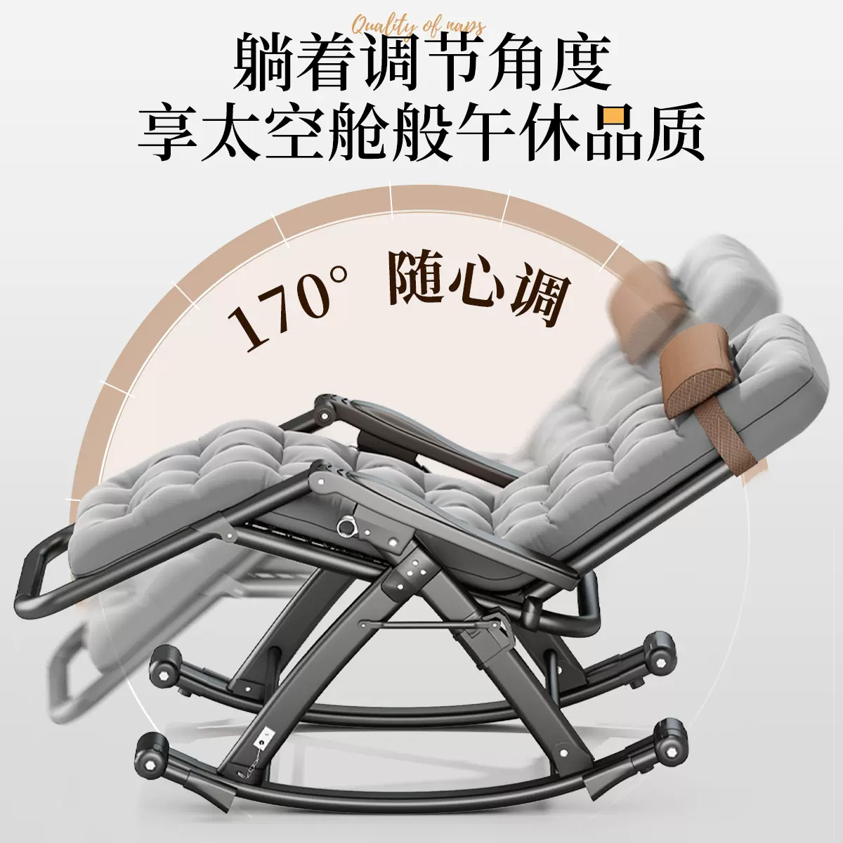 摇摇椅成人可睡觉躺椅叠午休阳台家用休闲懒人可坐可躺沙发椅子