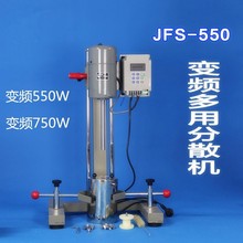 实验室FS-400D电动升降小样砂磨数显分散搅拌变频高速分散机