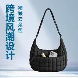 现货跨境褶皱云朵包单肩斜挎包手提饺子包羽绒棉蓬松女包南风包包
