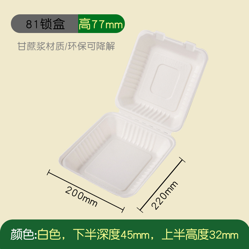 Caja de embalaje de pastel de arroz con mantequilla desechable caja de comida para llevar caja de hamburguesas de pulpa degradable caja de embalaje de pastel