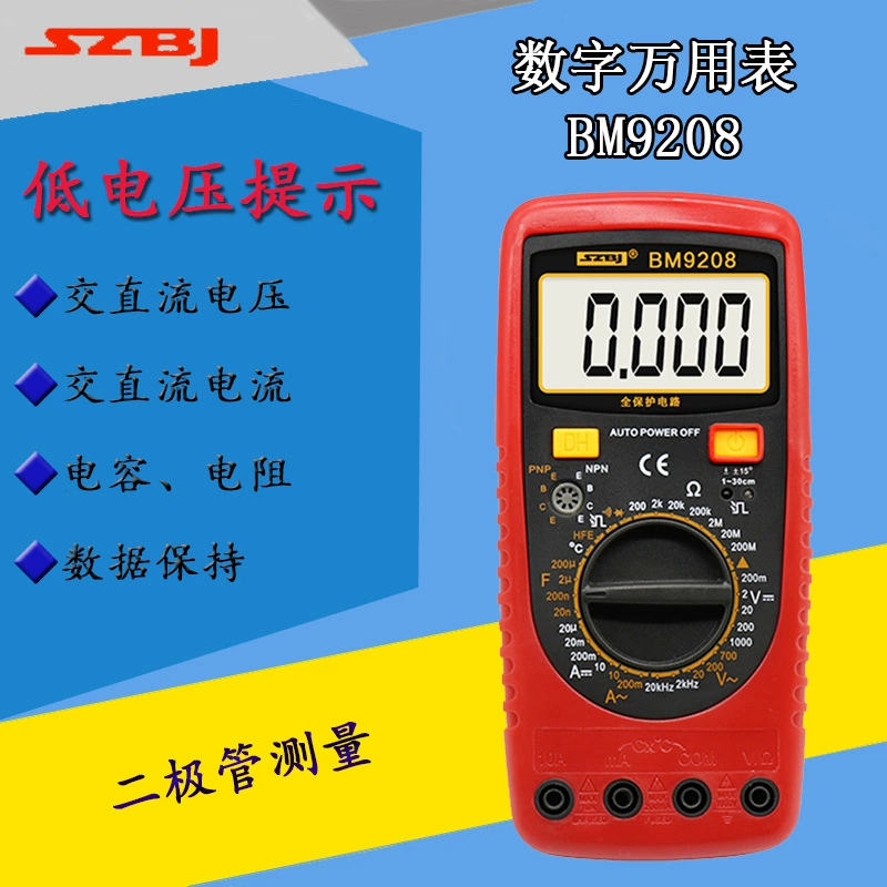 Binjiang Цифровой мультиметр BM9205 полная защита цепи Автоматическое отключение 200UF Конденсатор огнестойкие распознавание линии