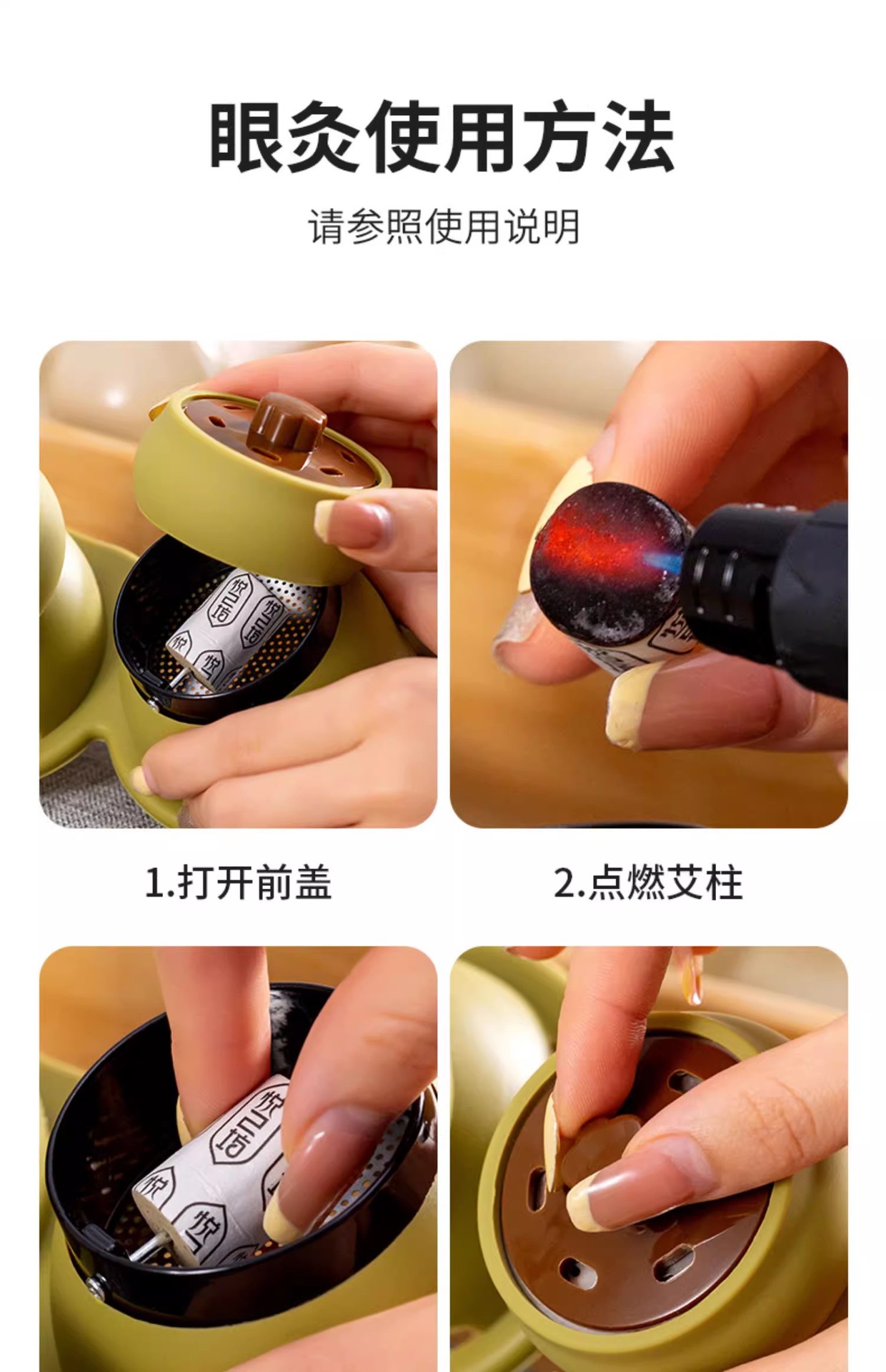 Eye Moxibustion Device for Kids with 40 Moxa Sticks and 5 Eye Masks Warm Compress Massage Tool preparation