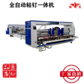 纸包装机械;其他包装设备;包装辅助设备