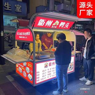 Y Multi-Function Vehicle Breakfast Cart Barbecue Street Stall Mobile Night Market Electric Tricycle Stall Snack Cart Frame