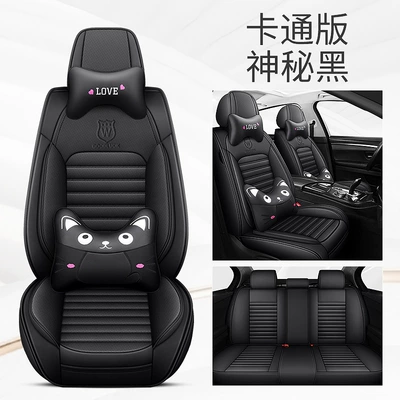Four Seasons Pad | Seasons GM seat cushion - mysterious-black-cartoon-edition-general