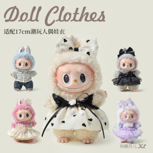 �����޿ɐۺ����Yȹ���������b��ż���labubu�·�������z����