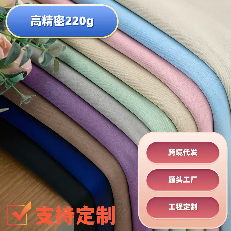 加厚全遮光窗帘成品外贸无光布遮阳防晒隔热跨境窗帘成品高精密