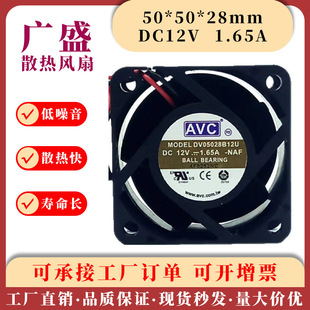 ԭ�bAVC DV05028B12U 12V 1.65A 5028 5CM�������L������ɢ���L��