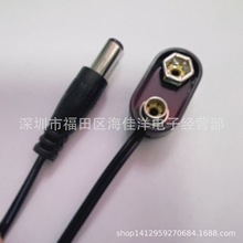 9V늳ؿ� IMӲ���p�K��DC�^2.1*5.5 ����·��9V늳ؿ�DC�^ 6F22��