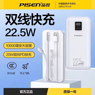 Ʒ��22.5W�Ԏ�����늌�10000������������PD����Ƅ��Դ�YƷ����