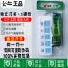 3m five position independent switch 316