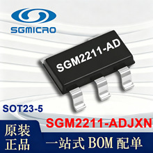 SGM2211-ADJXN5G/TR �}��΢ SOT-23-5 2.5-6Vݔ����{LDO����оƬ