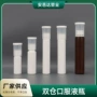 定制pp胶原塑料瓶