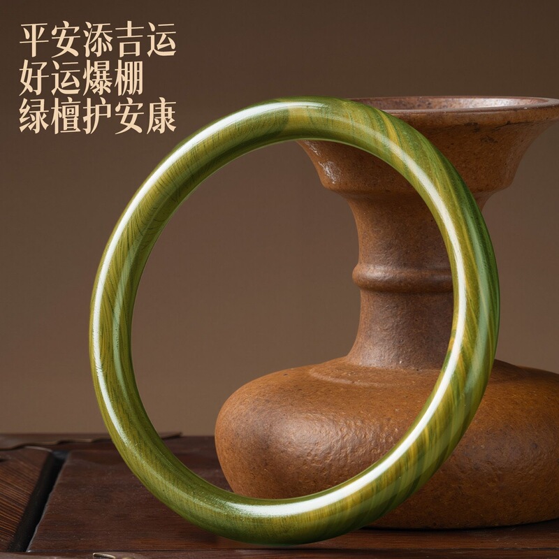 Natural Green Sandalwood Bracelet for Women, Niche Plain Ring, New Chinese Style Bracelet, Stackable Sandalwood Wooden Jewelry, Sandalwood Bracelet Natural Green Sandalwood Bracelet for Women, Niche Plain Ring, New Chinese Style Bracelet, Stackable Sandalwood Wooden Jewelry, Sandalwood Bracelet
