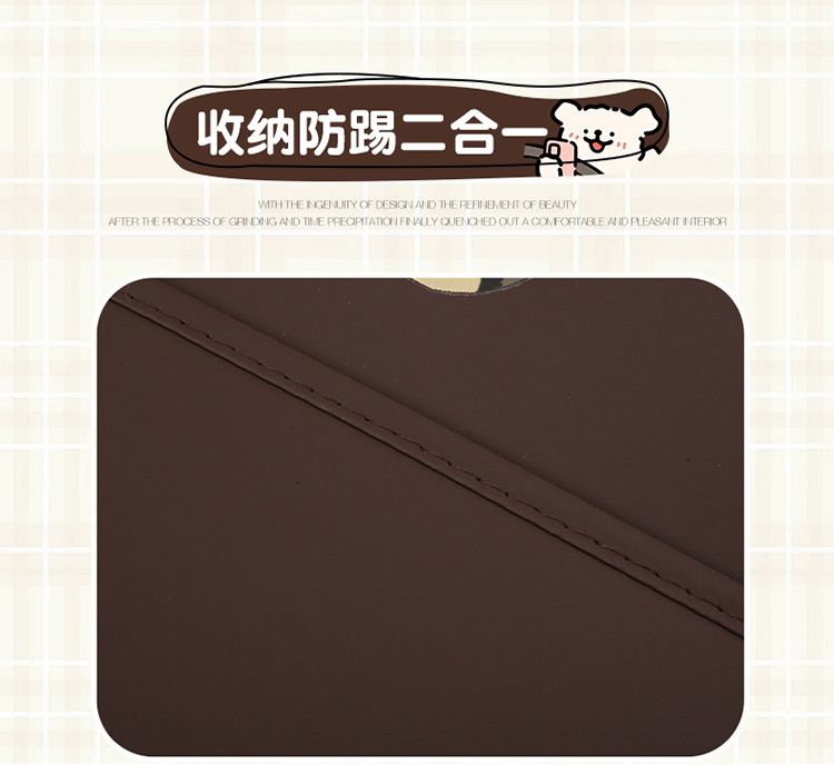 Car Anti-Kick Pad, Kidsren's Seat Back Anti-Kick and Anti-Stain Pad, Rear Seat Anti-Stain Pad, Cartoon Cute Puppy Leather Pad