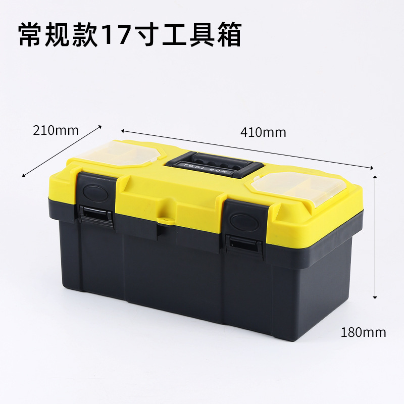 工具箱手提多功能多层超大收纳箱塑料大容量家用工具箱子收纳盒|undefined