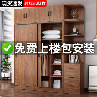sliding door wardrobe household bedroom 2025 new style cabinet for rental room storage wooden children simple hanging wardrobe