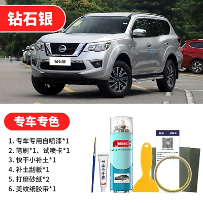 Avtomobil boya qələmləri | Silver special self-applied paint - diamond-silver-emergency-repair