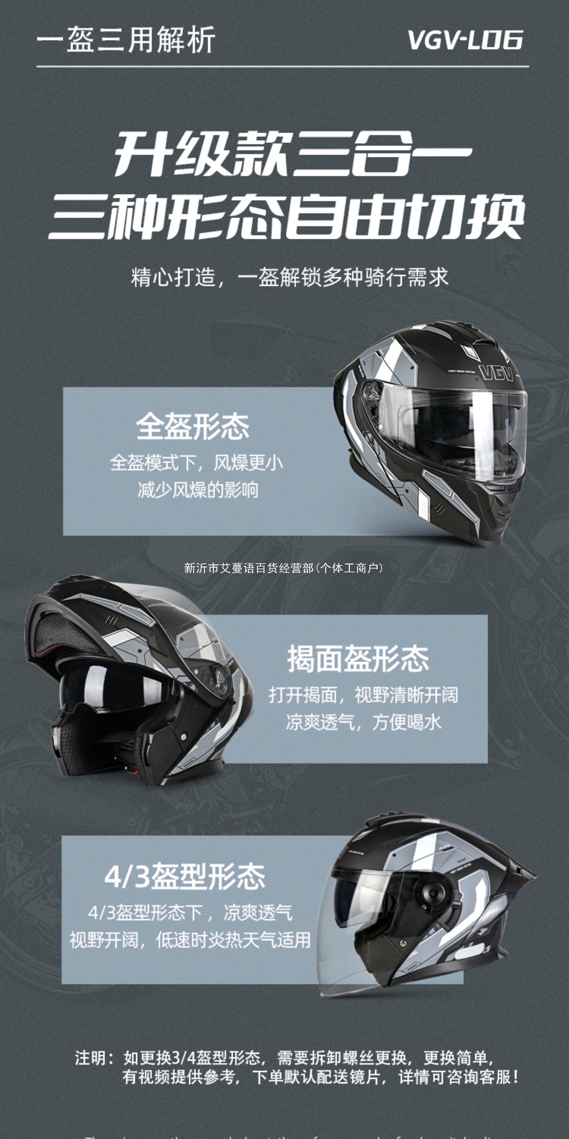 2025 New 3C Certified Motorcycle Flip-Up Helmet Winter