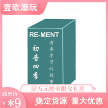 Re-ment ļˮ-༾Ĺºе[