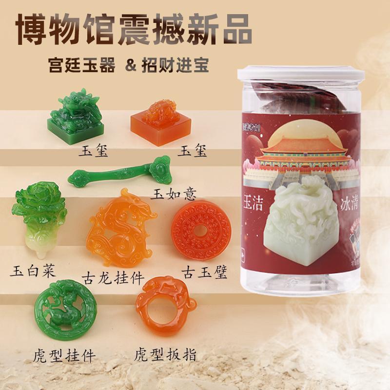 [하이 엔드 부티크] Barreled Palace Jade (24 개의 전체 상자를 가져 와서 보내는 것이 더 비용 효율적입니다)