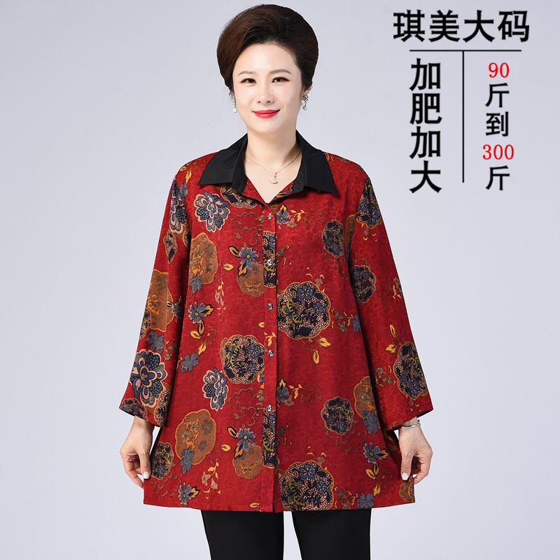 妈妈装200斤夏新款衬衫中长款洋气中老年女夏装大码中老年薄外套