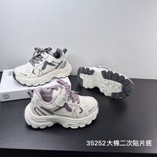 35252 2025�궬�����ͯЬ��������˶�ѧ���ܲ�Ь��ͯ�����ϵ�Ь