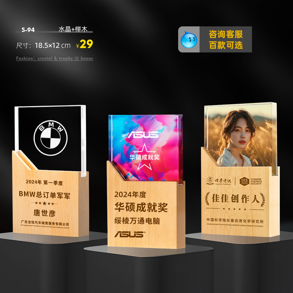 클래식 너도밤나무 모델