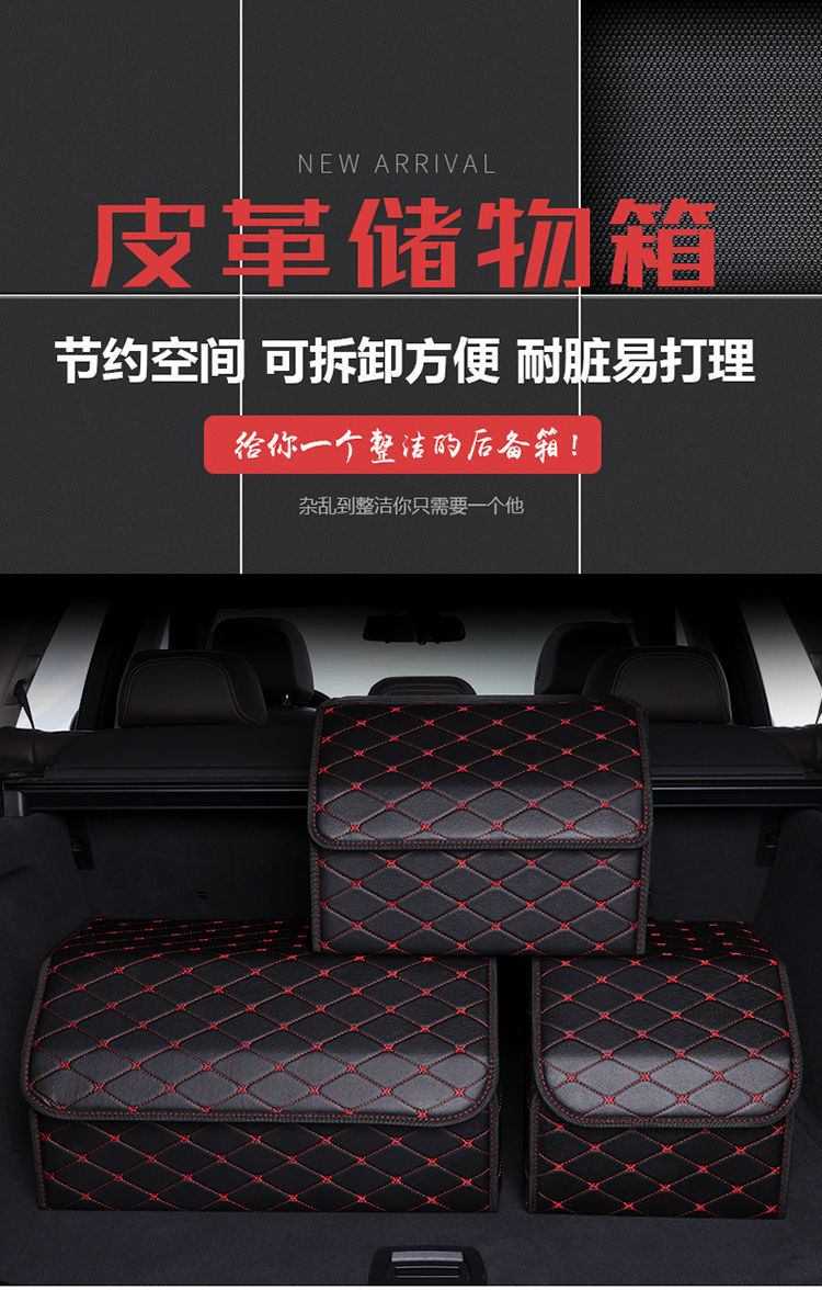 Car trunk storage box car storage and finishing box car multifunctional folding storage box