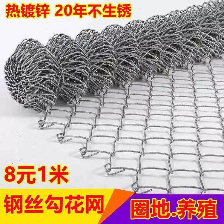 Оцинкованная сетка, стальная сетка, наружное ограждение, ограждение для домашнего скота (коров и овец), сетка для кур, сетка для огородов, защитная сетка.