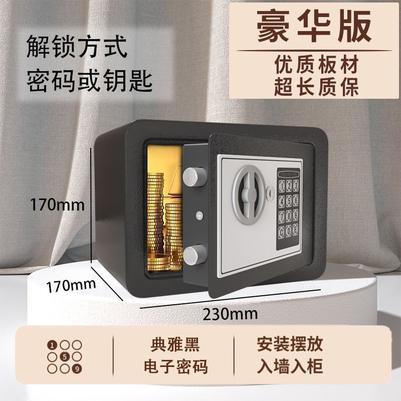 儿童存钱罐投币柜家用小型防盗迷你保险柜办公生日节日礼物优选|undefined