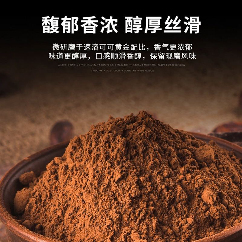 邮邮农品生可可粉未碱化烘焙冲饮巧克力粉原料代餐健身|undefined