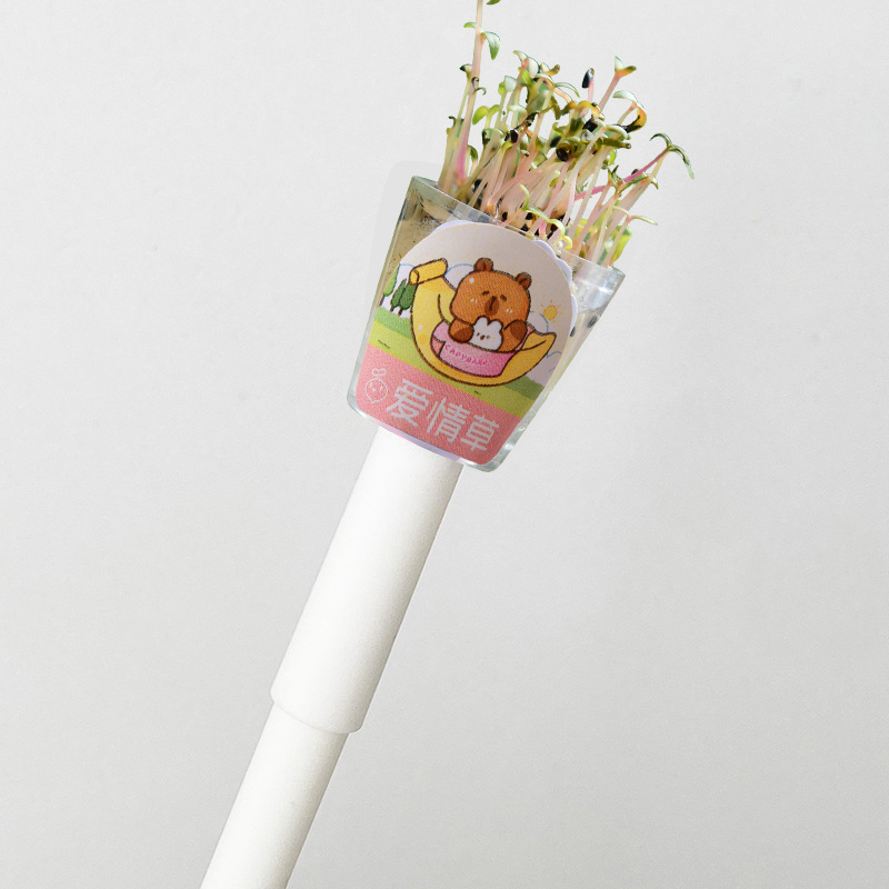 10583 화이트폴-러브그래스 [카피발라]