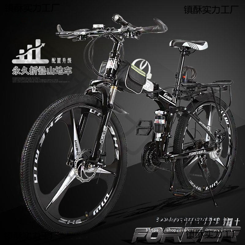 Brand Folding Mountain Bike Adult Double Shock Absorption Men and Women Commuting Lightweight Variable Speed Off-Road Road Race