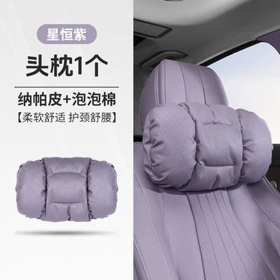 Pillow, Bubble Cotton Headrest — Headrest - xingheng-purple-a-bubble-cotton-headrest
