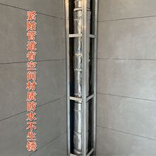 ����ˮ�ܵ��[�δɴu֧�܏N���l���g�̨���Ͱ������b��Ͽɲ�ж