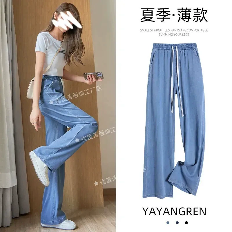 Джинсы Tencel женские, весна-лето 2025, тонкие, с высокой талией, облегающие, свободные, с драпировкой, узкие, на завязках, широкие брюки