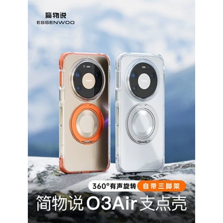 适用华为Mate80ProMax磁吸手机壳旋转支架Mate70Pro四角防摔保护