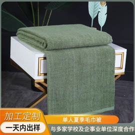 三件套;纤维被;夏凉被