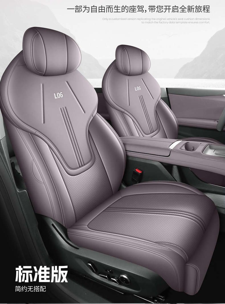 Directly from the manufacturer: Deep Blue L06 all-season perforated leather wear-resistant car seat cushion, full coverage custom seat cover