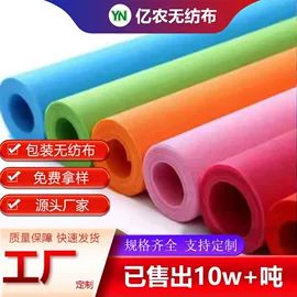 纺粘无纺布;工农业塑料;其他园林资材