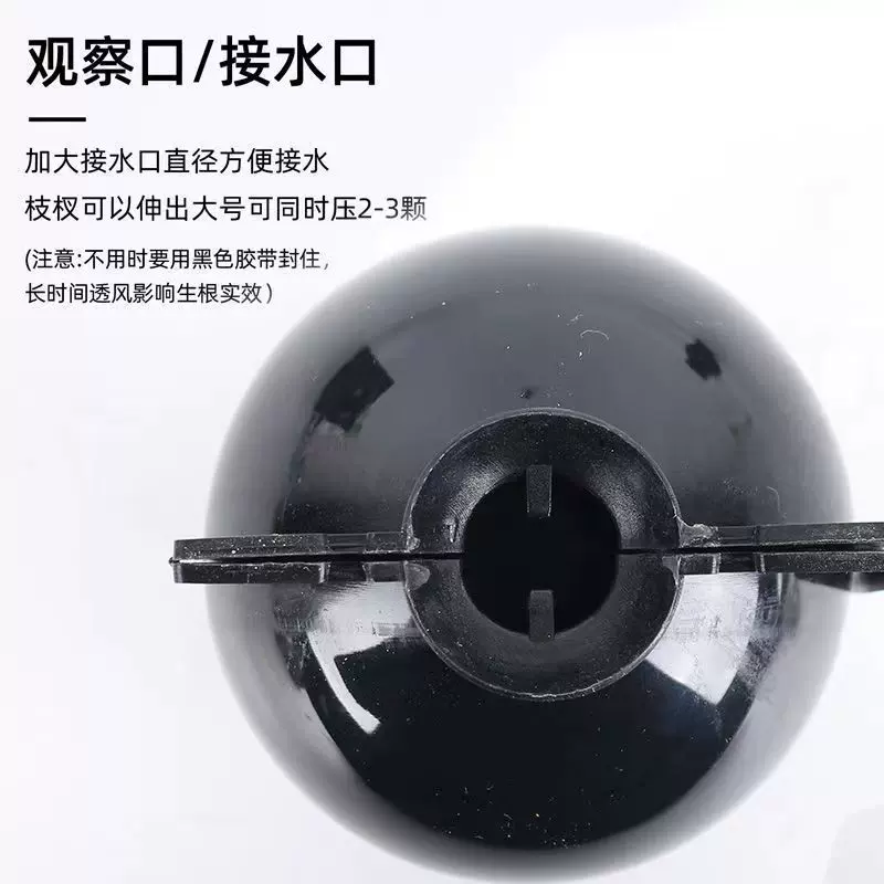 定制生根繁殖器 高空压枝盒植物繁殖球嫁接生根盒控根器 生根盒