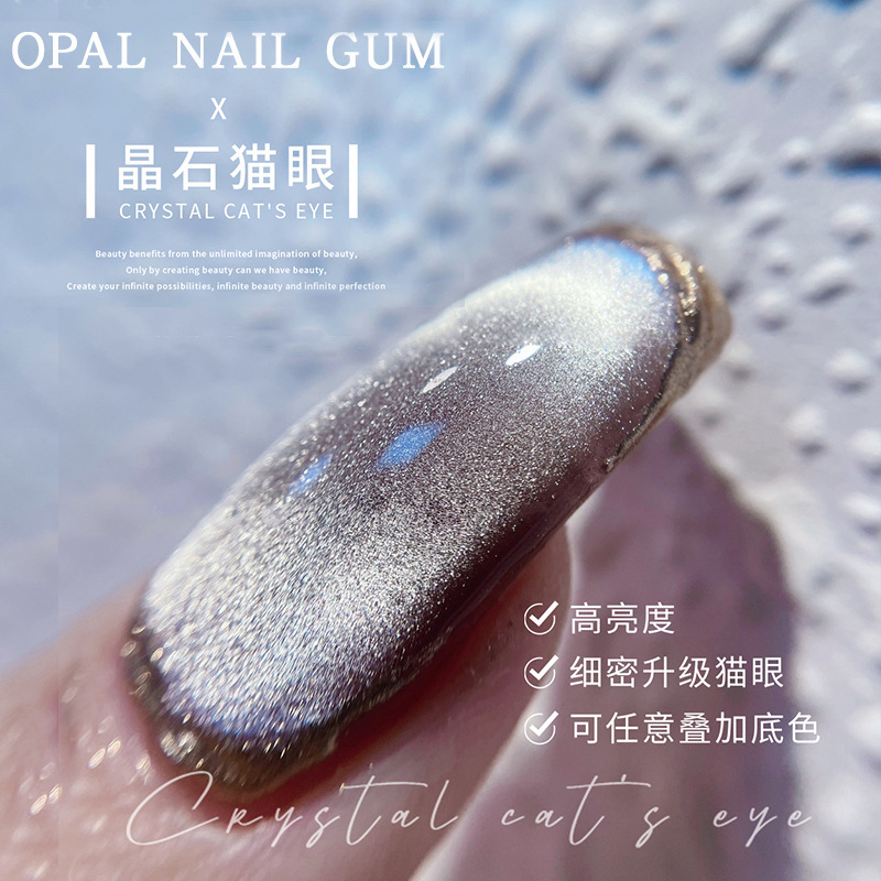 Gel de ojo de gato de cristal universal de celebridades de Internet, ojo de gato ancho plateado colorido de alta densidad 2025 color popular terapia de luz brillo de uñas