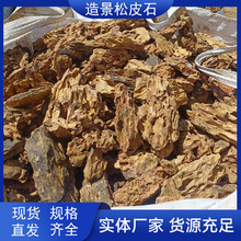 ���l��Ƥʯ�~���쾰ľ��ʯˮ�ݸ׼�ɽʯ�辰�b�ԭʯ���^ʯ����ʯ