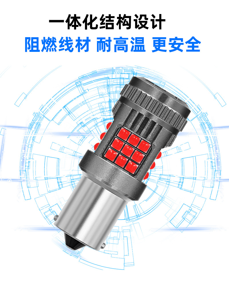 Car LED decoding turn signal T20 1156 1157 3030 36SMD reversing light anti-strobe turn signal
