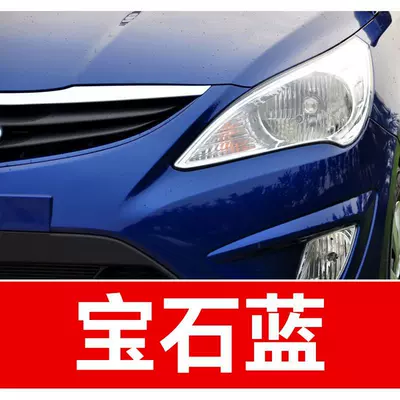 car touch-up paint | Avtomobil boya qələmləri - buy-one-get-two-1-coat-of-color-paint-1-coat-of-brightening-polish-plus-a-free-toolkit-sandpaper-cleaning-cotton-and-applicator-brush-sapphire-blue