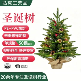 圣诞树;圣诞花环;圣诞装饰品
